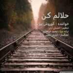 دانلود آهنگ حلالم کن از کوروش بیژنی (کیفیت 320 و 128) + متن آهنگ