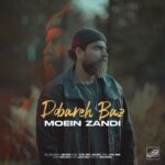 دانلود آهنگ دوباره باز از معین زندی (کیفیت 320 و 128) + متن آهنگ