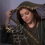 دانلود آهنگ پسر بندر از رابی رام (کیفیت 320 و 128)