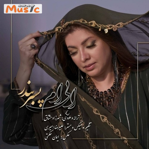 دانلود آهنگ پسر بندر از رابی رام (کیفیت 320 و 128)
