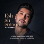 دانلود آهنگ عشقمون از علی عباسی (کیفیت 320 و 128) + متن آهنگ🎤