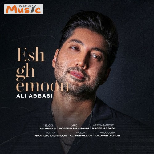 دانلود آهنگ عشقمون از علی عباسی (کیفیت 320 و 128) + متن آهنگ🎤