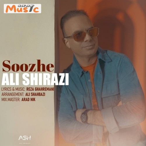 دانلود آهنگ سوژه از علیشیرازی (کیفیت 320 و 128)
