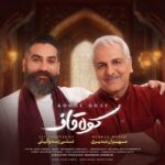 دانلود آهنگ کوه قاف از علی زندوکیلی و مهران مدیری (کیفیت 320 و 128) + متن آهنگ🎤