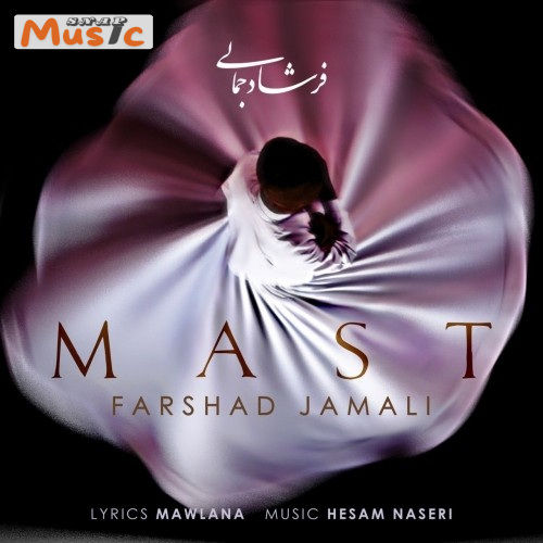 دانلود آهنگ مست از فرشاد جمالی (کیفیت 320 و 128) + متن آهنگ🎤