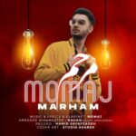 دانلود آهنگ مرحم از مماج (کیفیت 320 و 128) + متن آهنگ🎤