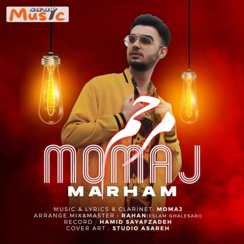 دانلود آهنگ مرحم از مماج (کیفیت 320 و 128) + متن آهنگ🎤