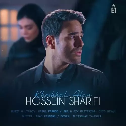 دانلود آهنگ خوشحالی الان از ایوان بند (کیفیت 320 و 128) + متن آهنگ🎤