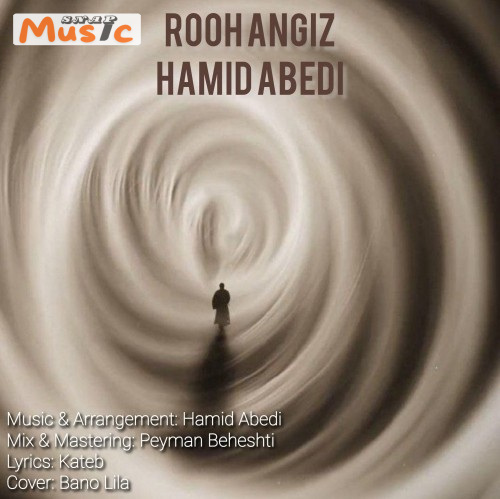 دانلود آهنگ روح انگیز از حمید عابدی (کیفیت 320 و 128) + متن آهنگ🎤