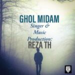 دانلود آهنگ قول میدم از رضا تی اچ (کیفیت 320 و 128) + متن آهنگ🎤