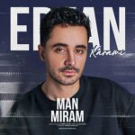 دانلود آهنگ من میرم از عرفان کرمی (کیفیت 320 و 128) + متن آهنگ🎤