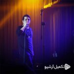 دانلود آهنگ ماه من از حمید عسکری (کیفیت 320 و 128) + متن آهنگ🎤