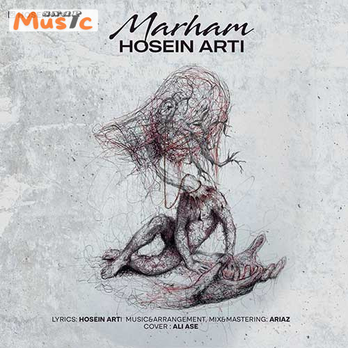 دانلود آهنگ مرهم از حسین آرتی (کیفیت 320 و 128) + متن آهنگ🎤