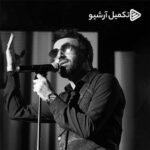 دانلود آهنگ کوه از علی لهراسبی (کیفیت 320 و 128) + متن آهنگ🎤