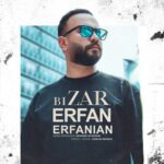 دانلود آهنگ بیزار از عرفان عرفانیان (کیفیت 320 و 128) + متن آهنگ🎤