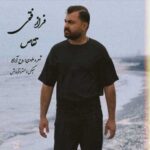دانلود آهنگ تقاص از فراز فتحی (کیفیت 320 و 128) + متن آهنگ🎤