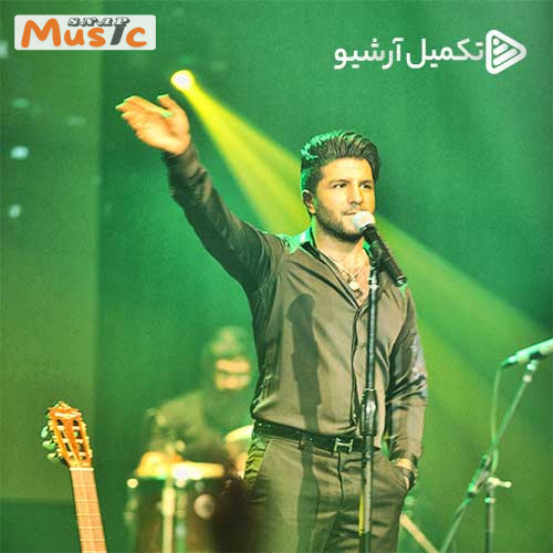 دانلود آهنگ نگران از مجید خراطها (کیفیت 320 و 128) + متن آهنگ🎤