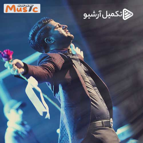 دانلود آهنگ نقطه چین از مجید خراطها (کیفیت 320 و 128) + متن آهنگ🎤