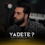 دانلود آهنگ یادته از یاشا (کیفیت 320 و 128) + متن آهنگ🎤