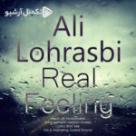 دانلود آهنگ حس واقعی از علی لهراسبی (کیفیت 320 و 128) + متن آهنگ🎤
