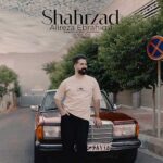 دانلود آهنگ شهرزاد از علیرضا ابراهیمی (کیفیت 320 و 128) + متن آهنگ🎤