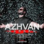 دانلود آهنگ بارون از آژوان (کیفیت 320 و 128) + متن آهنگ🎤