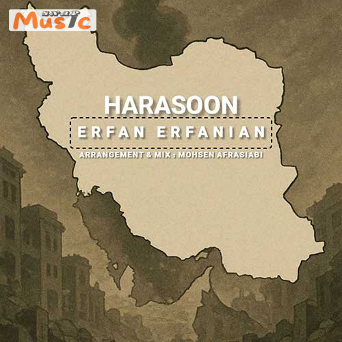 دانلود آهنگ هراسون از عرفان عرفانیان (کیفیت 320 و 128) + متن آهنگ🎤