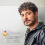 دانلود آهنگ برنده از حسین پارسا (کیفیت 320 و 128) + متن آهنگ🎤