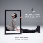 دانلود آهنگ دلبر جان از هومان هادی (کیفیت 320 و 128) + متن آهنگ🎤