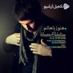 دانلود آهنگ هنوز باهاتم از علی لهراسبی (کیفیت 320 و 128) + متن آهنگ🎤