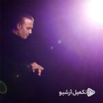 دانلود آهنگ خرقه رقصان از علیرضا قربانی (کیفیت 320 و 128) + متن آهنگ🎤