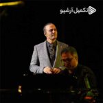 دانلود آهنگ شهره شهر از علیرضا قربانی (کیفیت 320 و 128) + متن آهنگ🎤