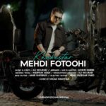 دانلود آهنگ خاکستر از مهدی فتوحی (کیفیت 320 و 128) + متن آهنگ🎤