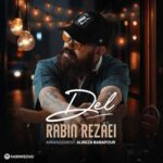 دانلود آهنگ دل از رابین رضایی (کیفیت 320 و 128)+ متن آهنگ🎤