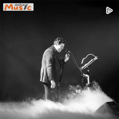 دانلود آهنگ برای تو بمیرم ای ایرانم از سالار عقیلی (کیفیت 320 و 128) + متن آهنگ🎤