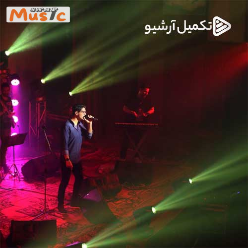 دانلود آهنگ احساس ناگفته از سینا شعبانخانی (کیفیت 320 و 128) + متن آهنگ🎤