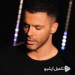 دانلود آهنگ روزای رویایی از سیروان خسروی (کیفیت 320 و 128) + متن آهنگ🎤