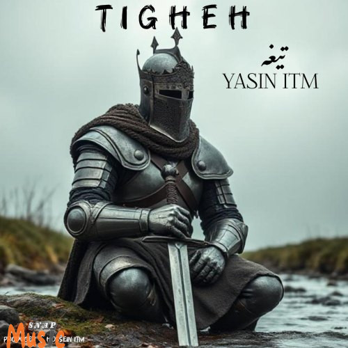 دانلود آهنگ جدید تیغه از یاسین ای تی ام (کیفیت 320 و 128) + متن آهنگ